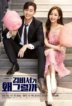 Смотреть Что случилось с секретарём Ким? Все Сезоны