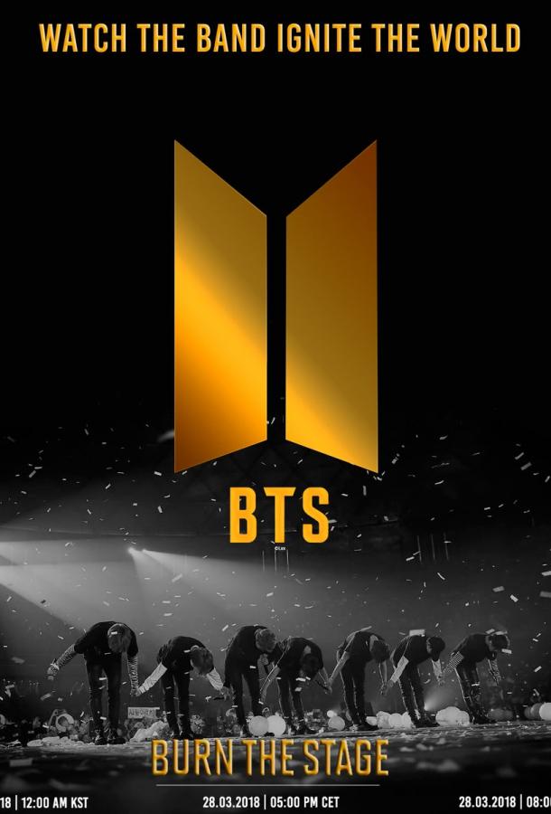 Смотреть Зажги на сцене / BTS: Выжги сцену Все Сезоны